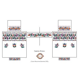 Схема сорочки «Ретязь»