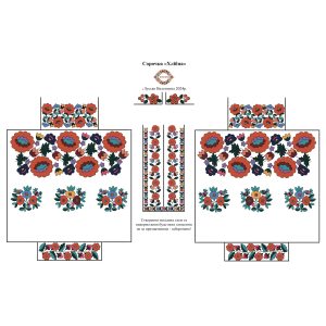 Схема сорочка «Хлібна»