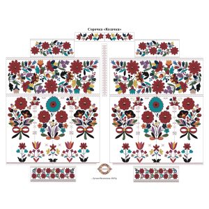 Схема сорочки «Козачка»