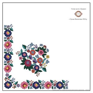 Схема хустки «Грудки»