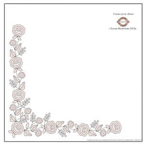 Схема хустки «Біла»