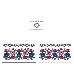 Схема рушника «Грудки»