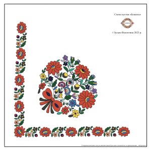 Схема хустки «Блакить»