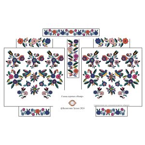 Схема сорочки «Невір»